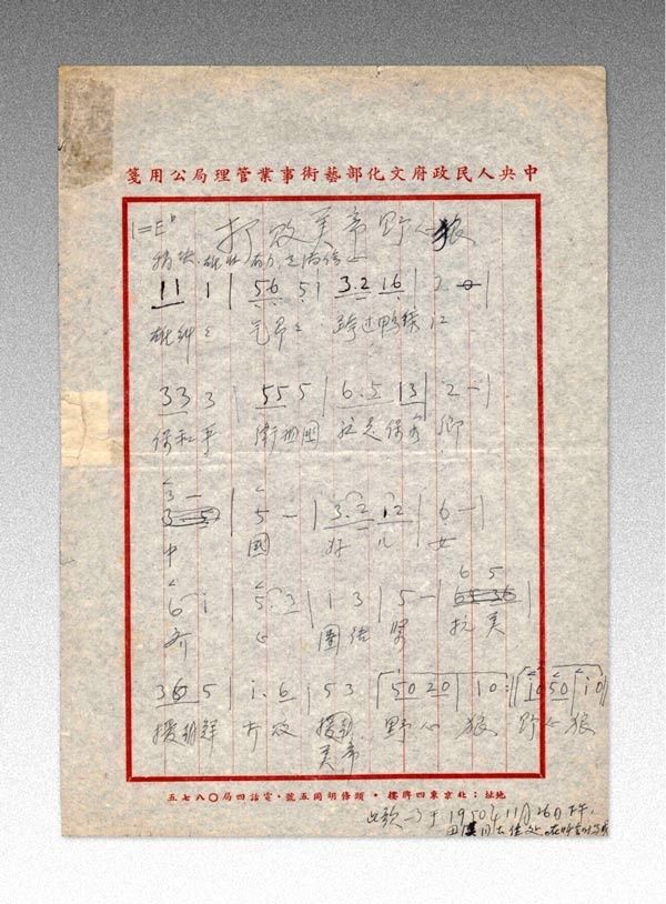 中国人民志愿军的战歌歌词，英勇无畏，正义必胜的信念颂歌，中国人民志愿军战歌，英勇无畏，正义必胜的信念颂传至今