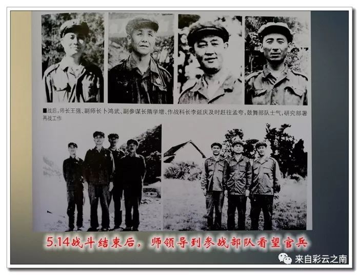 缅甸远征军的湖南湘西古丈籍英雄李宗志，湘西英雄李宗志，缅甸远征军的英勇传奇