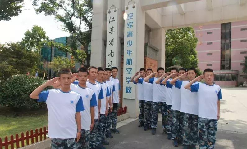 中国空军航空大学的录取分数分析，中国空军航空大学录取分数解析
