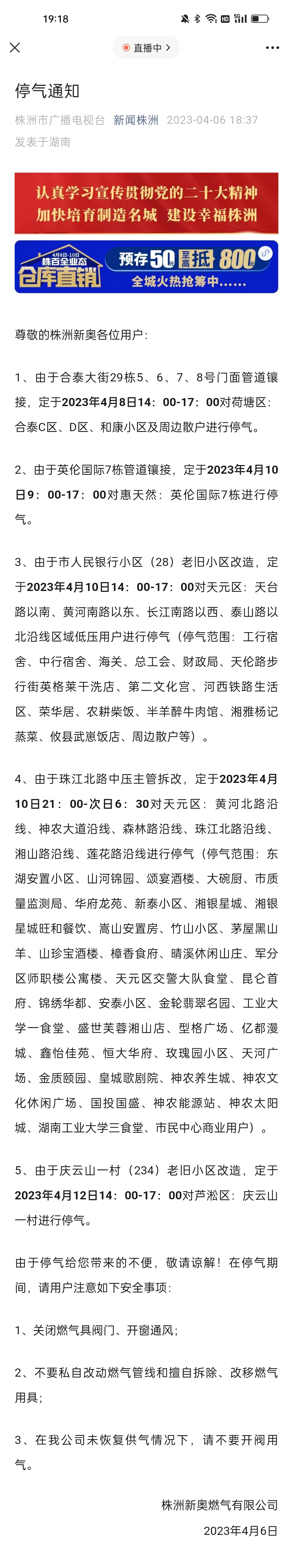 新奥门一码一肖