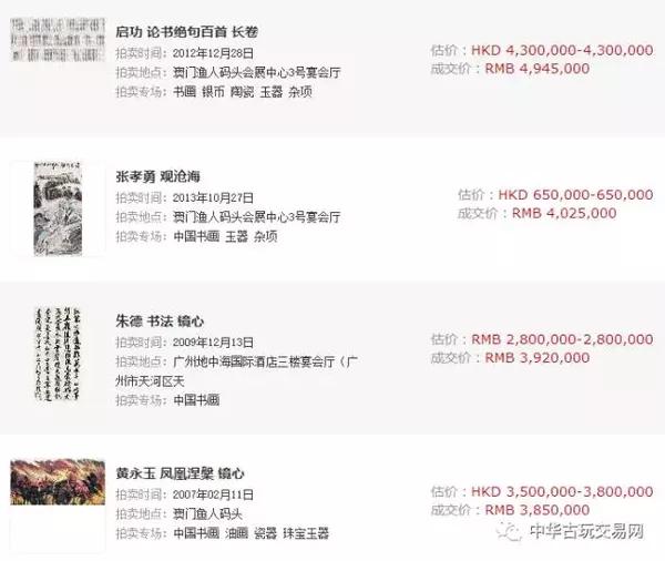 澳门历史开奖记录查询完整版