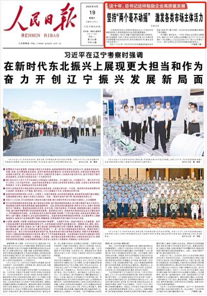 2023年五月最新国际新闻综述，2023年五月国际新闻综述
