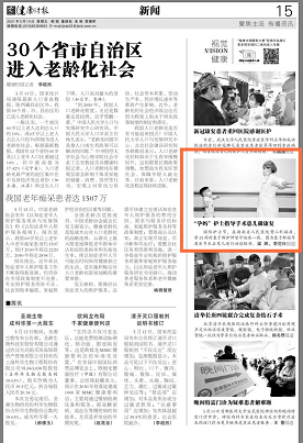 最近新闻大事概述——聚焦十月动态 2021年10月，聚焦十月动态，2021年10月新闻大事概述