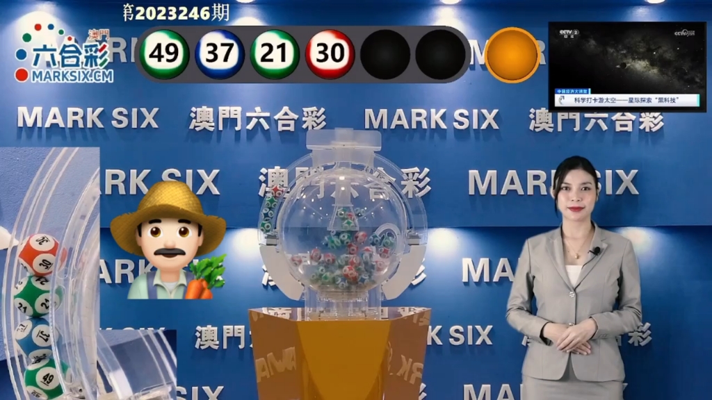 澳门5分彩，真实还是虚幻？，澳门5分彩，真实还是虚幻的彩票世界？
