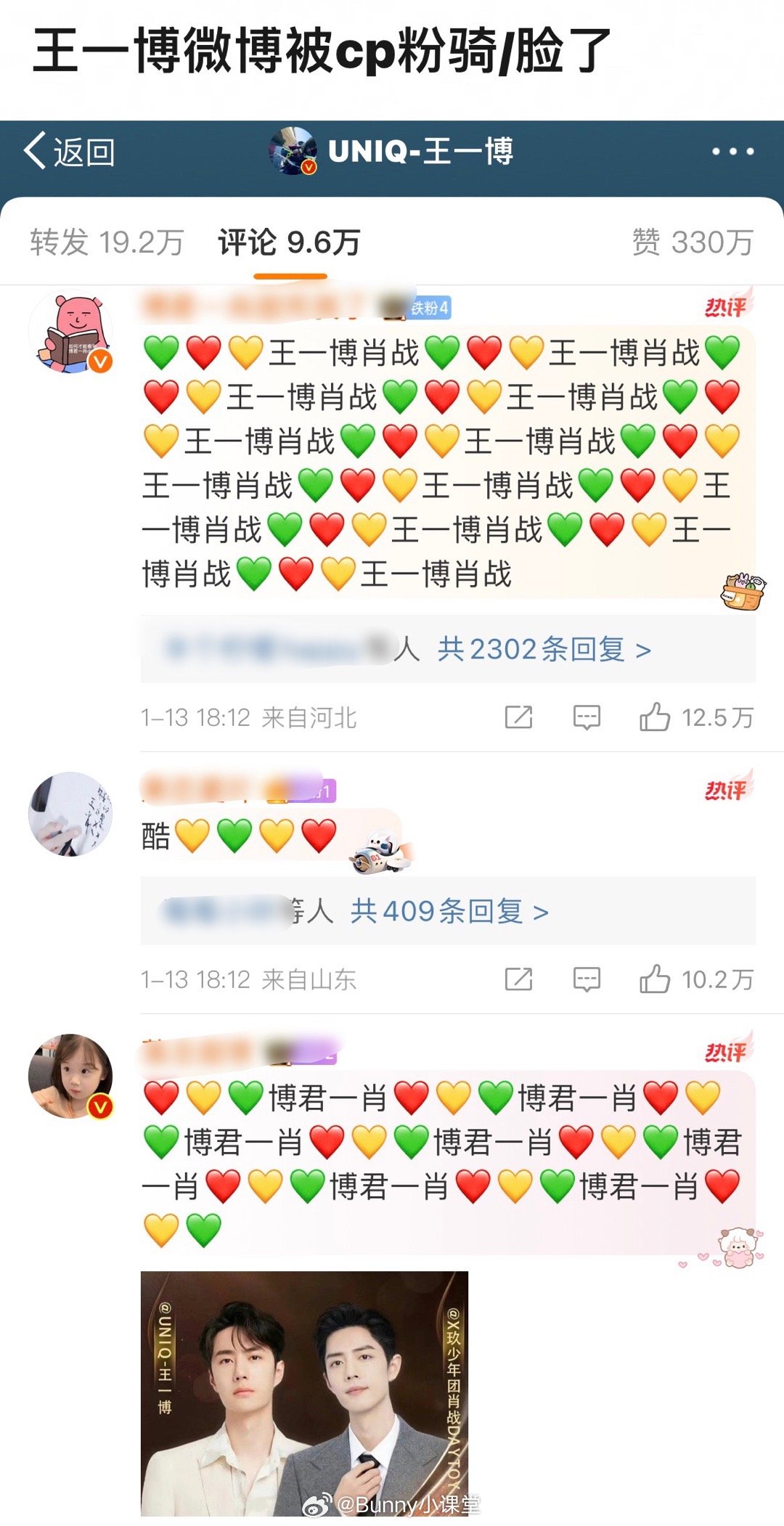 探索数字世界中的新纪元，关于王中王一肖与1434999.com的传奇故事，王中王一肖与数字世界的传奇之旅，揭秘1434999.com背后的故事