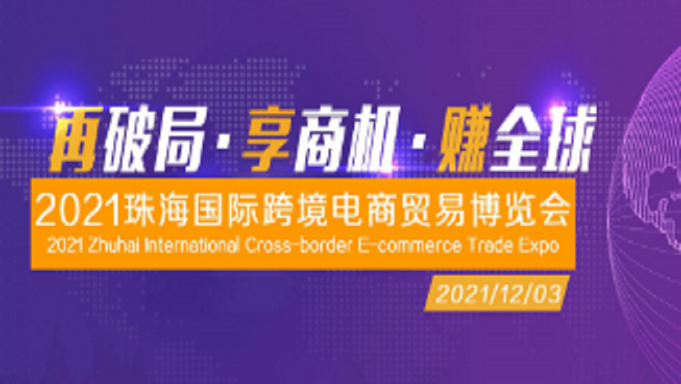 中国最新消息在海南买卖电脑官网的发展动态，海南电脑官网最新发展动态揭秘，中国市场的最新消息