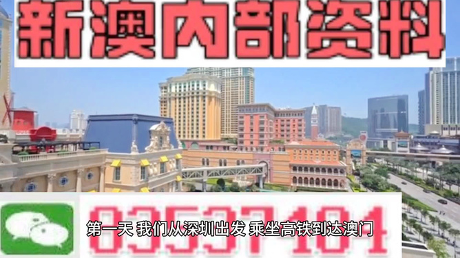 澳门正版资料大全——探索2025年的精准信息，澳门正版资料大全揭秘，2025年精准信息探索