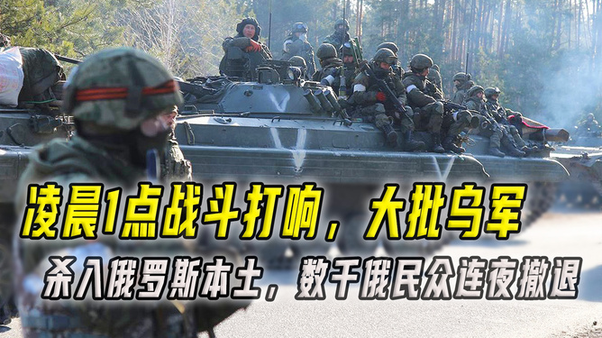 凌晨五点战斗打响，一场无声的较量，凌晨五点，无声较量的战斗打响
