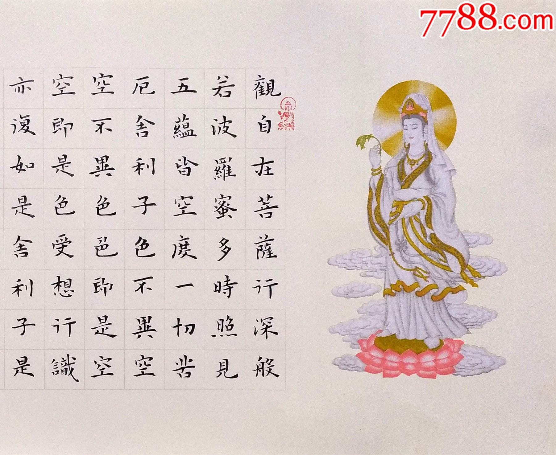 王中王资料一肖中特图东方心经探究，王中王资料揭秘，东方心经中的特图探究