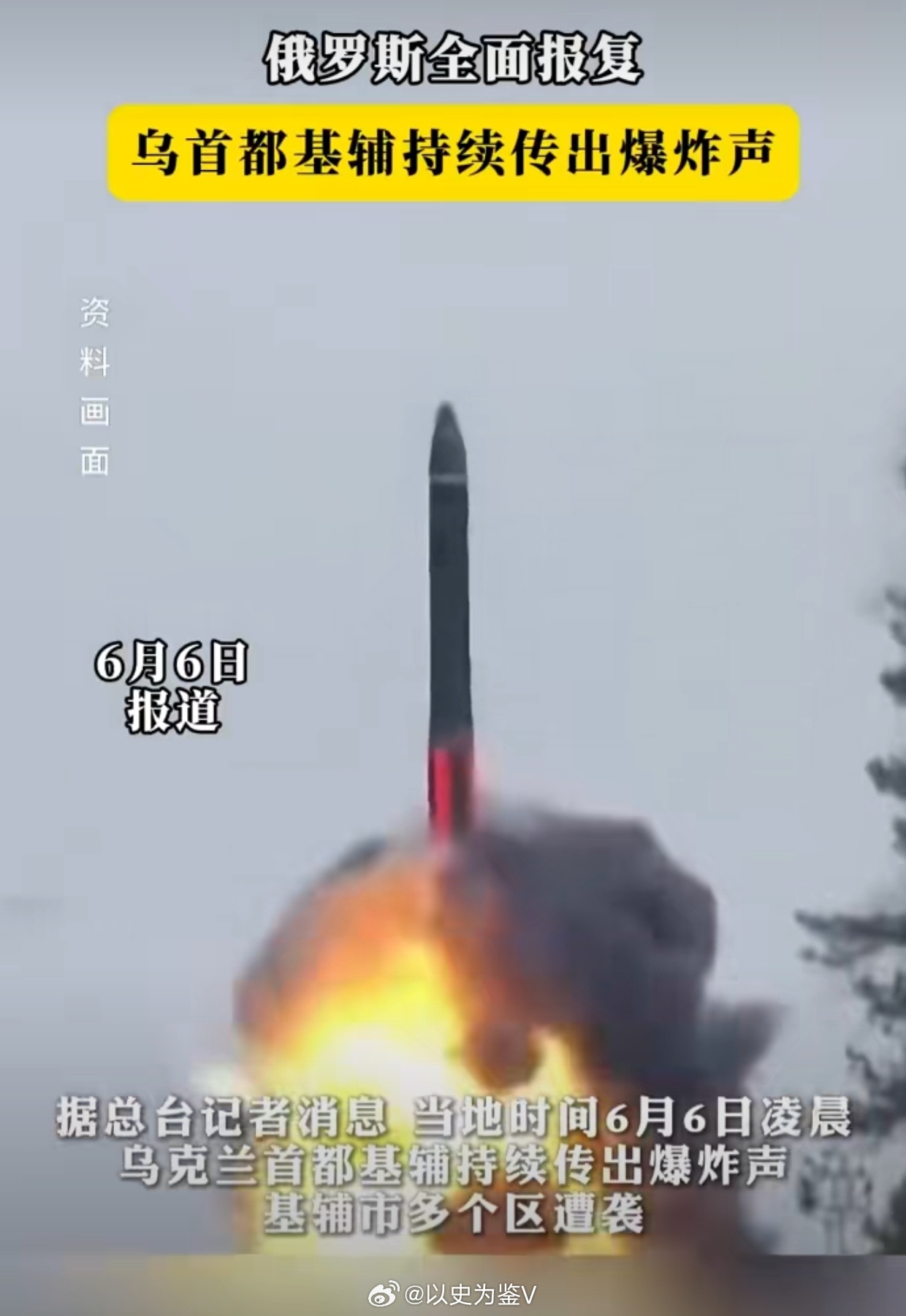 基辅战况最新消息，全面揭示前线动态与全球关注焦点，基辅前线最新战况揭秘，全球关注焦点与战线动态更新
