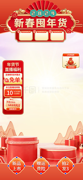 2025新奥正版资料免费提供