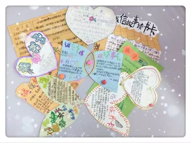 三年级摘抄一段话的魅力与启示，三年级摘抄段落，启示与魅力所在