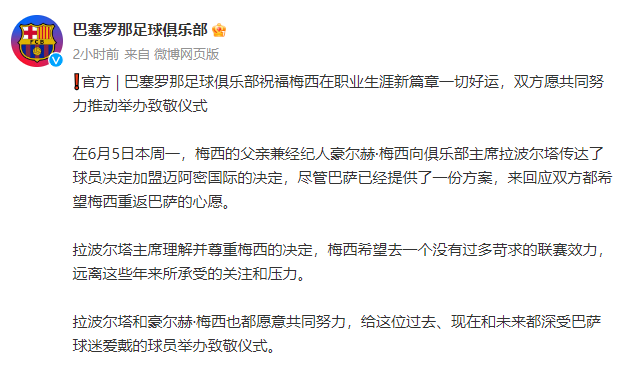 今天发生的重大新闻，聚焦2023年二月，聚焦2023年二月，今日重大新闻回顾