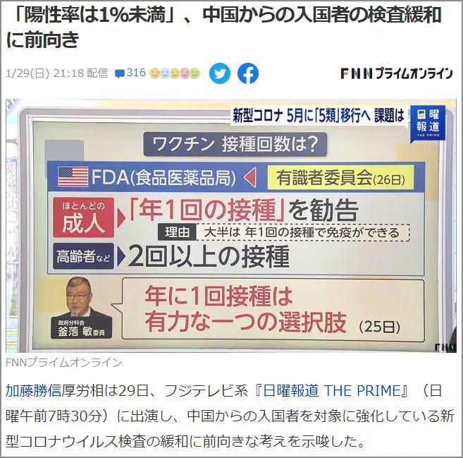 日本对中国游客入境的最新消息，开放与调整并存的旅游政策，日本对中国游客入境政策调整，开放与调整并存的旅游新动态