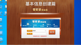 探索高效生活，揭秘7777788888管家婆免费一站式服务，揭秘一站式高效生活助手，管家婆免费服务探索与体验