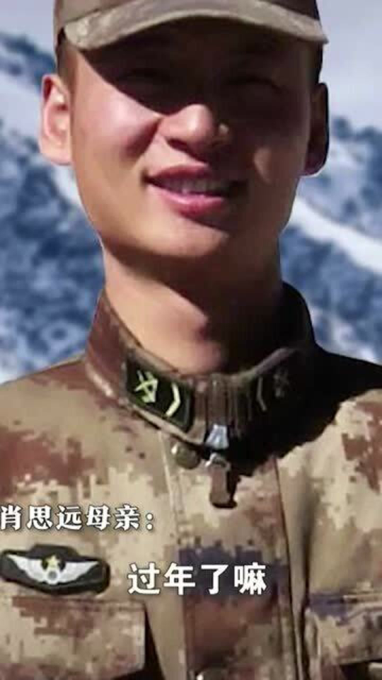 肖思远，童年的故事与成长的足迹，肖思远，童年的故事与成长印记