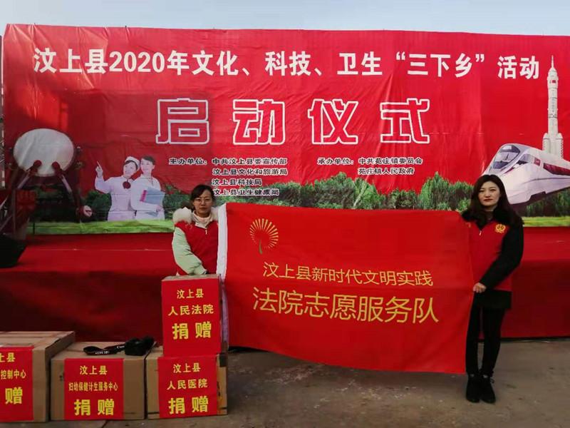 汶上县最近新闻大事概述，汶上县新闻概览，近期大事概述