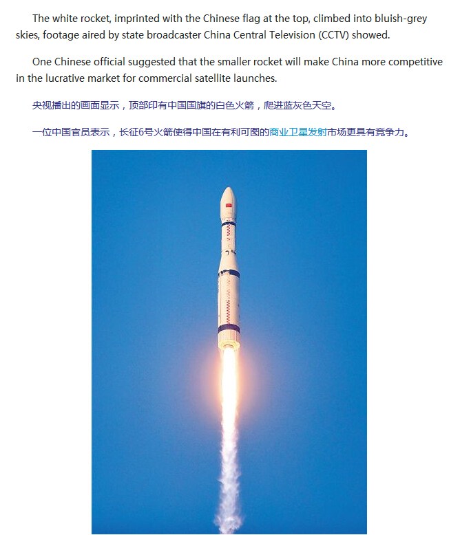 一箭20星，璀璨星群的命名之旅，一箭发射20星，星群璀璨命名之旅