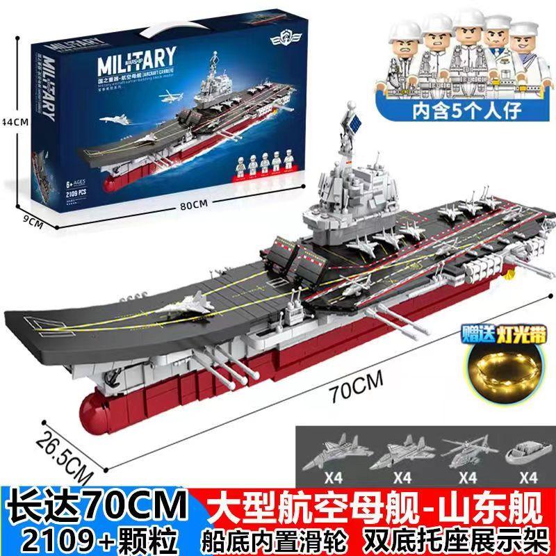手工军舰模型与航空母舰模型的魅力，手工军舰模型与航空母舰模型的魅力展现