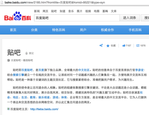 有没有像天涯一样的论坛，网络社区的演变与新生，天涯式论坛的演变与新生，网络社区的蜕变之路