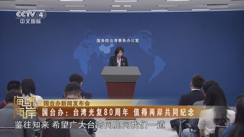 海峡两岸新闻介绍，架起沟通的桥梁，海峡两岸新闻，架起沟通的桥梁