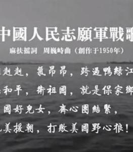 中国人民志愿军歌曲歌谱，历史旋律的永恒回响，中国人民志愿军歌曲歌谱，历史旋律的传世回响