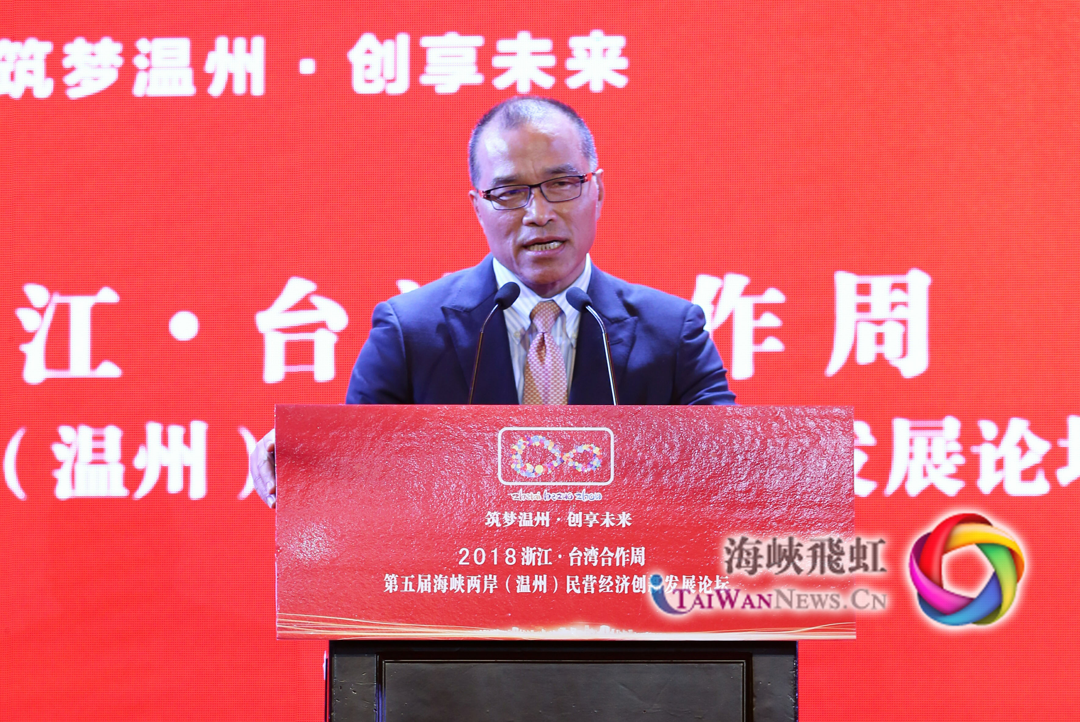 温州海峡两岸新闻，共创繁荣，共谋发展，温州海峡两岸新闻，共创繁荣，共谋发展之道