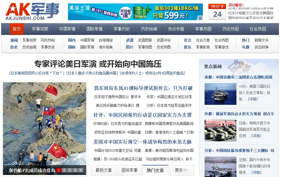 国际军事信息哪里看，深度解析现代军事资讯获取渠道，深度解析，现代军事资讯获取渠道及国际军事信息观察