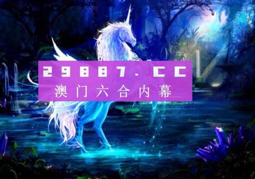 澳门最快开奖资料十图库，探索与解析，澳门开奖资料十图库，深度探索与解析