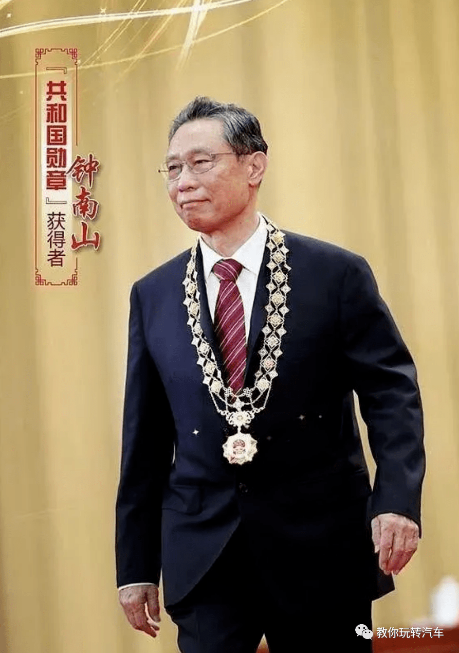 共和国勋章获得者