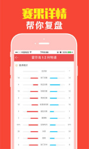 命运之轮的秘密探索