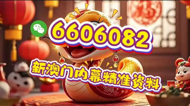 澳门今晚必开一肖一特——探索生肖彩票的魅力与玄机，澳门生肖彩票魅力与玄机探索，今晚必开一肖一特