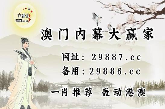 澳门8点半最快开奖结果查询，掌握最新开奖动态，澳门8点半开奖结果实时查询，掌握最新开奖动态