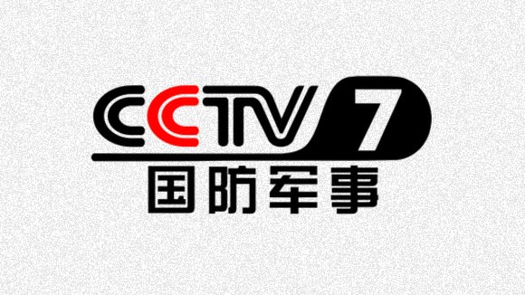 CCTV7军事节目ID合集，深度解析与回顾，CCTV7军事节目ID合集深度解析与回顾综述