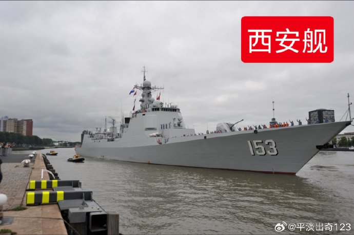 延安舰服役时间，中国海军建设的里程碑与未来展望，延安舰服役，中国海军建设的里程碑与未来展望