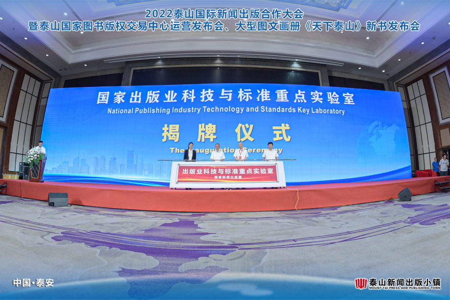 2022年6月国际时事新闻概览，2022年6月国际时事新闻概览