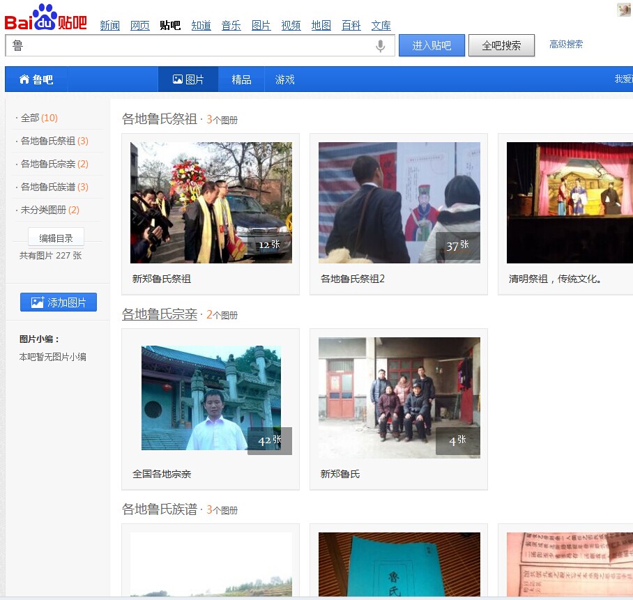 中华贴吧网，网络论坛的新视角与文化传播的力量，中华贴吧网，新视角论坛与文化传播的力量