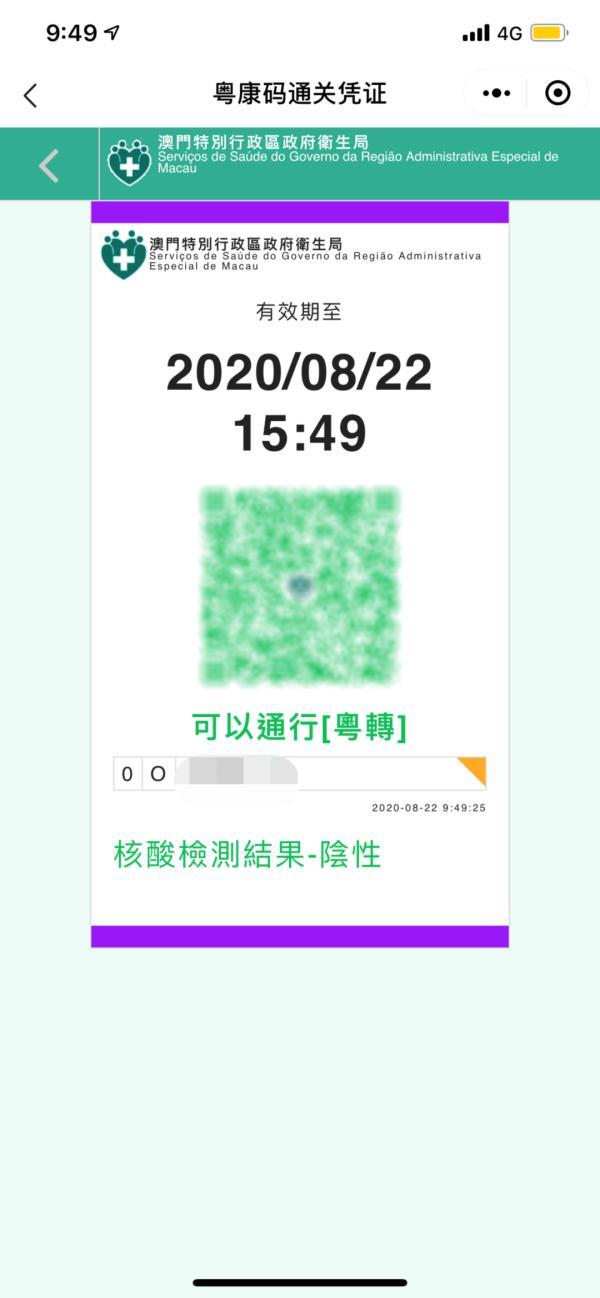 新澳门一码一码，探索真实准确的预测之道，澳门一码一码预测，探索真实准确的预测之路