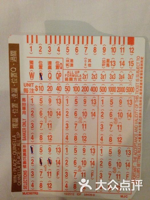 澳门马会传真内部消息
