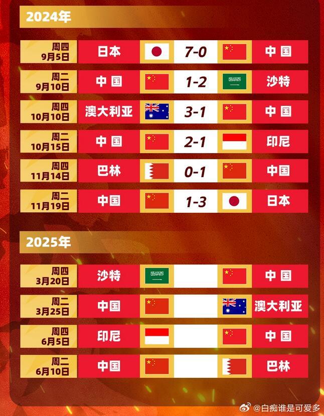 关于2024年2月16日中国开战的理性分析与探讨，中国开战的理性分析与探讨，聚焦2024年2月16日事件展望