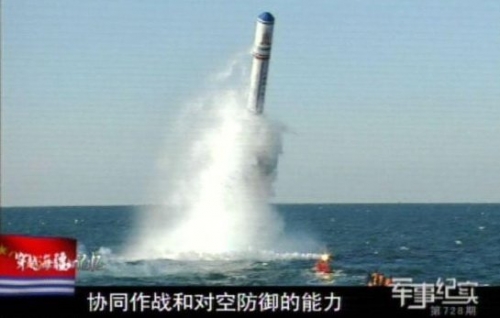 巨浪导弹的命名及其深远影响，巨浪导弹命名背后的深远影响