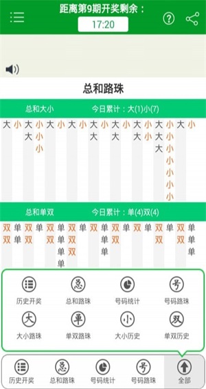 澳门三肖三码期期准精选大全下，探索与解读，澳门三肖三码期期准精选大全，深度探索与解读