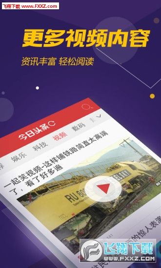 今日头条新闻官方——引领数字时代新闻潮流的先锋，今日头条新闻官方，数字时代新闻潮流的引领者