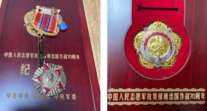 抗美援朝70周年银币，历史的见证与时代的印记，抗美援朝70周年银币，历史的见证，时代的印记珍藏版
