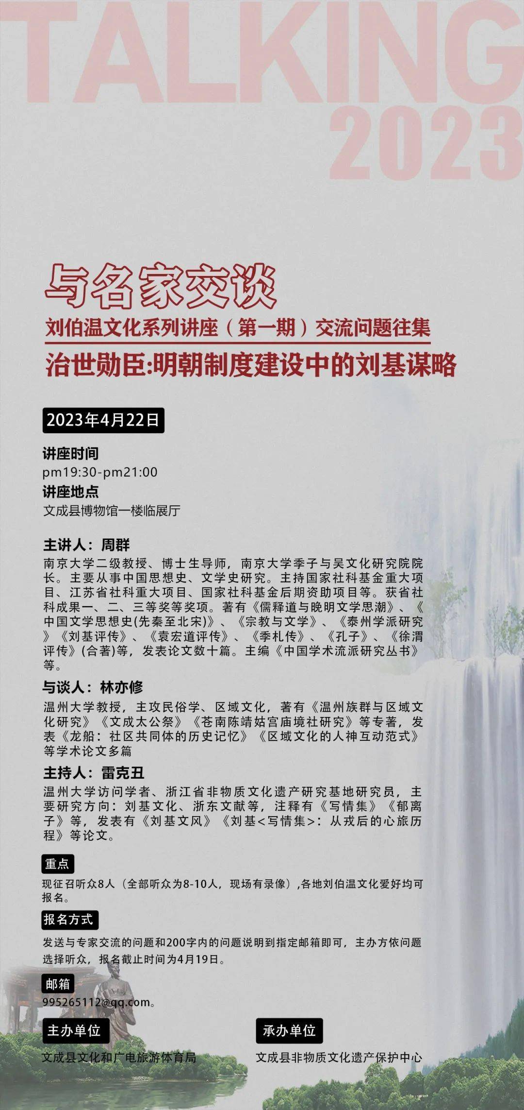 揭秘刘伯温期期准选一肖一之神秘预测，刘伯温期期准选生肖预测揭秘，神秘一肖一之精准预测