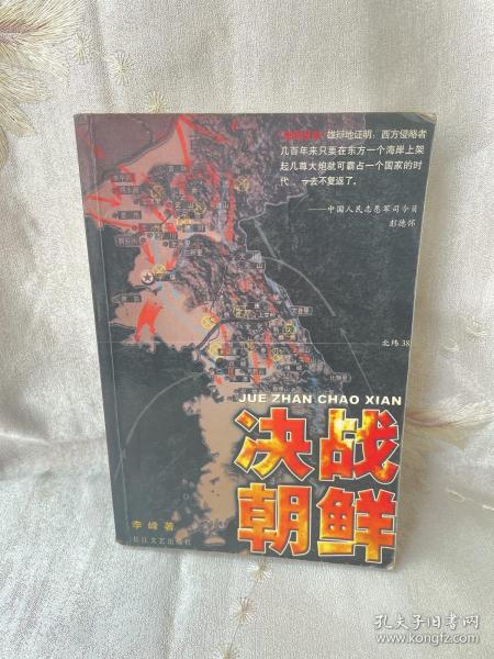决战朝鲜，游戏关卡深度解析，决战朝鲜游戏关卡深度解析攻略