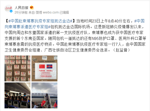 柬埔寨回中国最新消息，深化合作，共创未来，柬埔寨与中国深化合作，共创未来新篇章