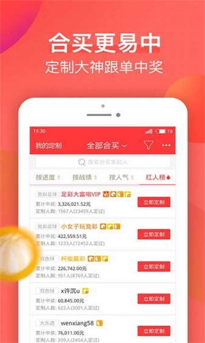 新澳天天开奖资料