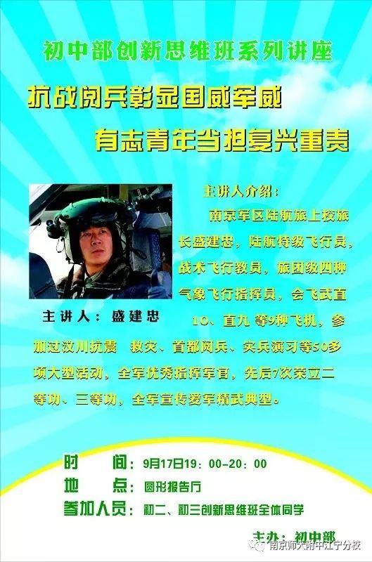 盛建忠旅长机场迎接二位英雄，荣耀的瞬间，永恒的纪念，盛建忠旅长机场迎接英雄，荣耀瞬间永载史册