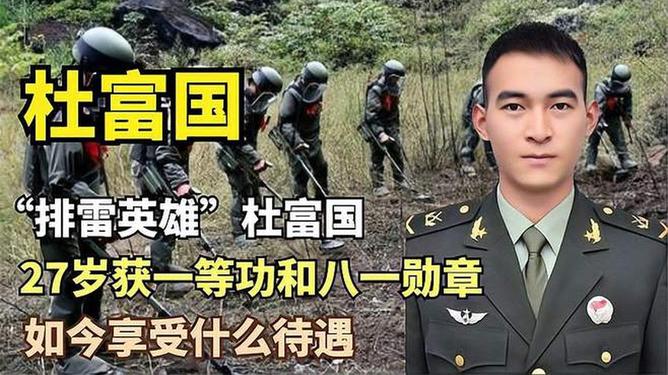 八一勋章与一等功，荣誉之巅的对比与解读，八一勋章与一等功，荣誉之巅的对比与荣耀解读